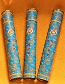 西藏山南【札央宗】普巴金剛藏香