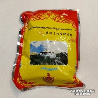 西藏【桑耶青浦修行地】桑耶青浦紅岩洞聖地香粉 蓮師閉關聖洞 不可思議的殊勝聖地香粉