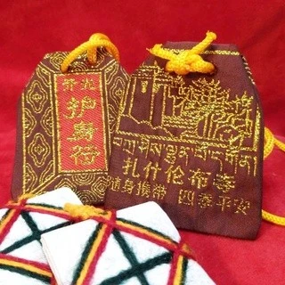 西藏【札什倫布寺】開光 文殊智慧咒輪 開啟智慧 修持學業 增長悟性
