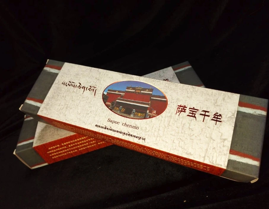 西藏【薩迦寺】 薩寶千牟藏香精裝盒裝版 七文殊智慧藏香(增長七支福慧香)