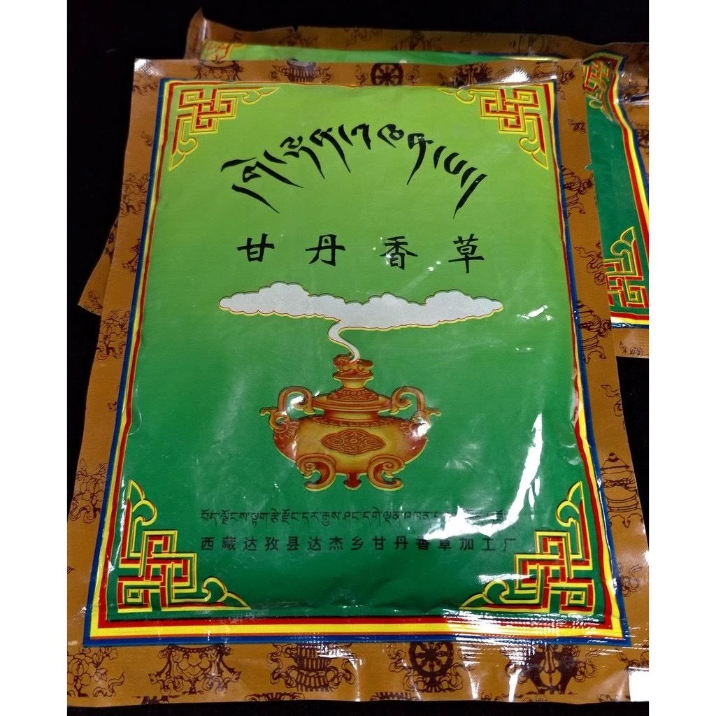 西藏【甘丹寺】 甘丹香草粉 甘丹刊巴粉(中包)