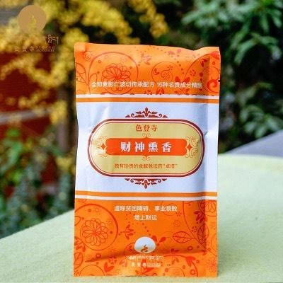 西藏【色登寺】 色登寺黃財神熏香粉 色登寺丹真絨布仁波切加持(遣除貧困事業障礙 增上福報財運)