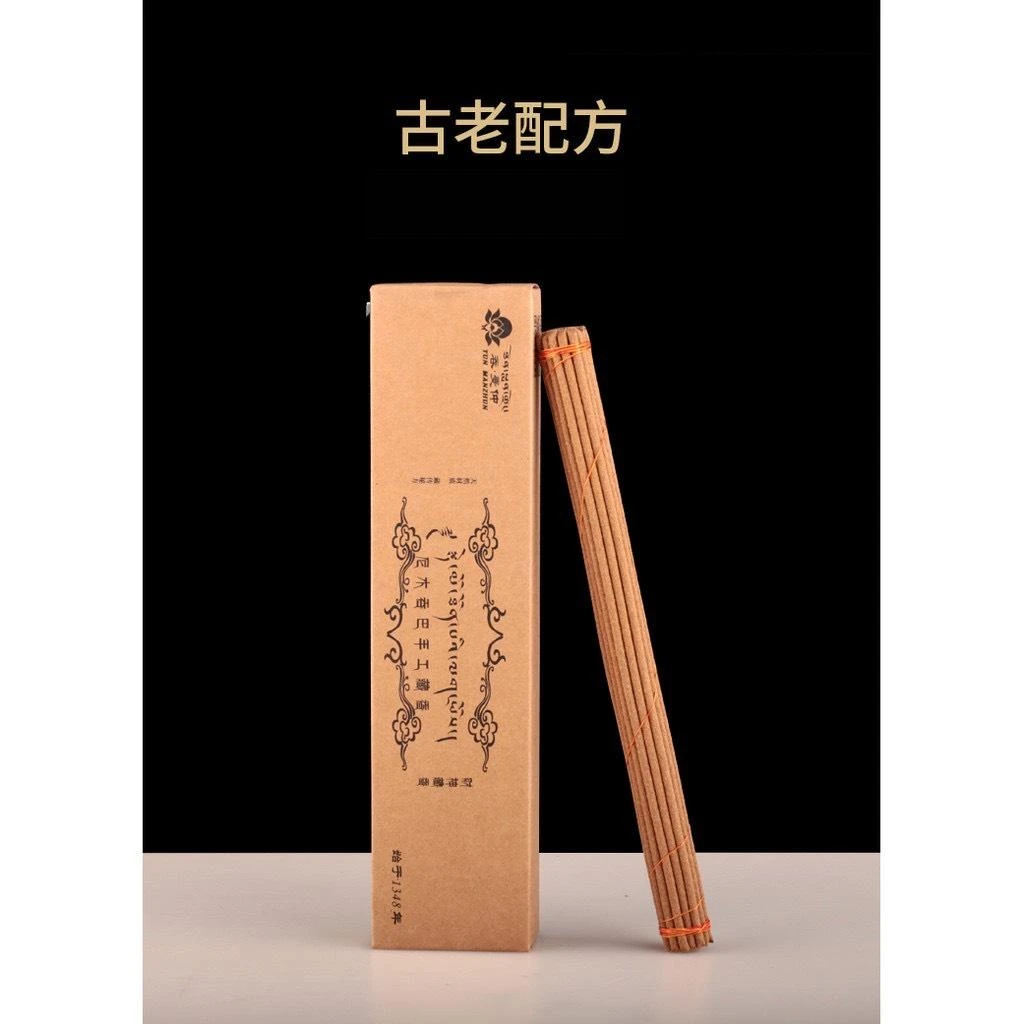 西藏【尼木吞巴手工藏香】 財神藏香(三小盒裝)
