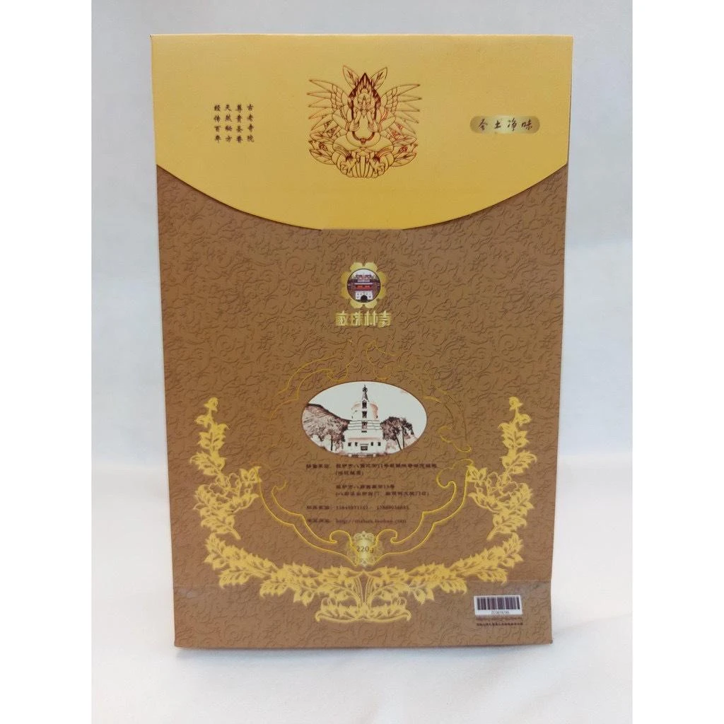 西藏【敏珠林寺】藏香藥香粉煙供粉(解毒抗菌.增益添福)(黃色袋精裝)