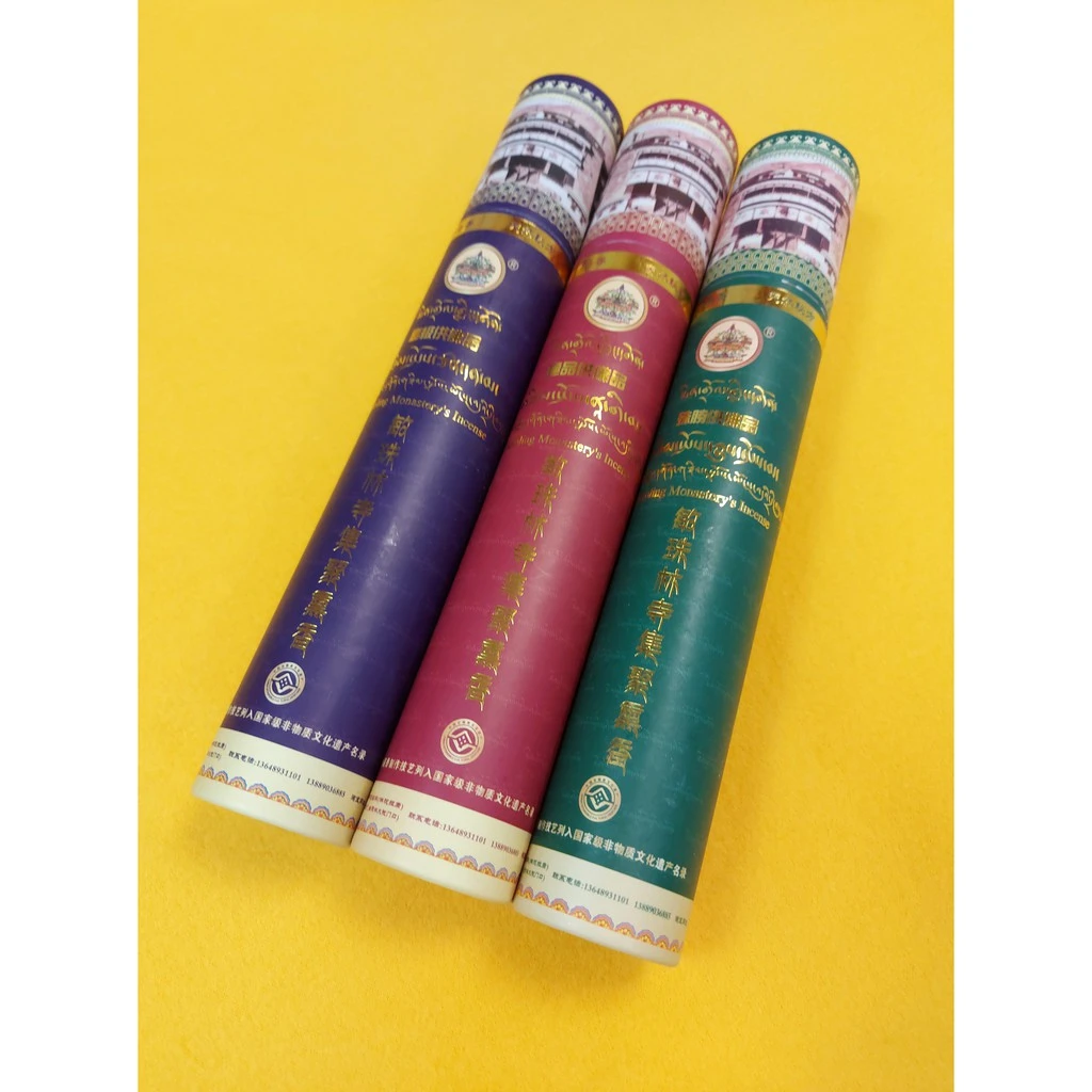 敏珠林寺 藏香 高級集聚薰香 A級系列 富貴紅.廣運紫.事業綠.筒裝高級香~典雅別緻的好香