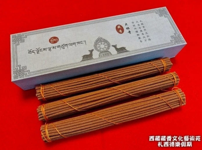 西藏【大昭寺】 專有祕方秘製極品古藏香