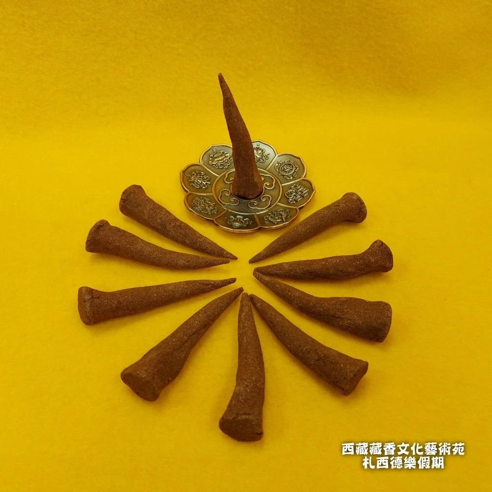 西藏【大昭寺】 手工藏塔香 (純手工製作 寺院內部修法塔香) 清淨覺明 香味獨特