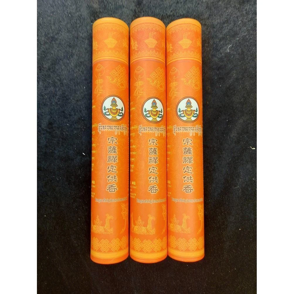 德格【宗薩寺】 宗薩桑登確貝 宗薩禪定佛供香(禪定佛性 資糧增盛)