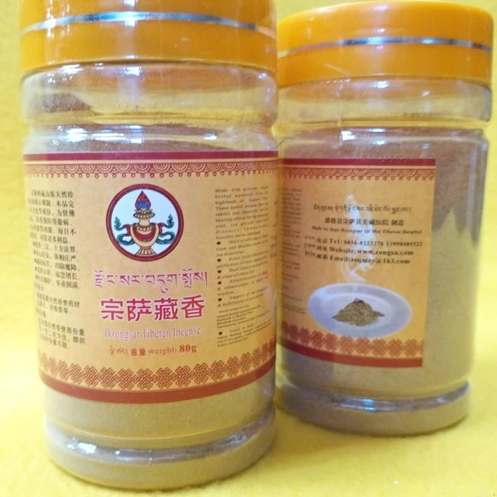 西藏 宗薩 資糧供養特級藏香粉~供養土地福神.布施大地．代表豐收富足的高級薰香粉