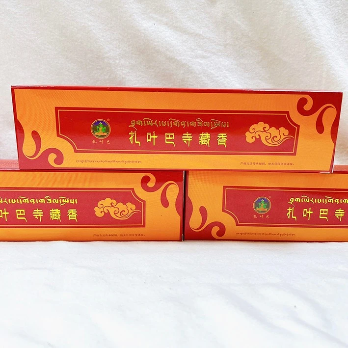 西藏 拉薩千年修行地~寧瑪派 札耶巴108修行洞寺古藏香 精裝版