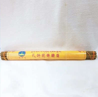 西藏拉薩千年修行地~寧瑪派 札耶巴洞寺 古藏香 捆香 家用香