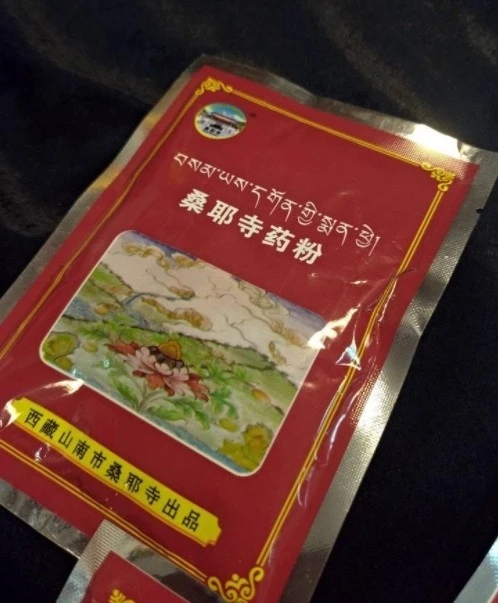 西藏【桑耶寺】 護法殿精制薰香粉