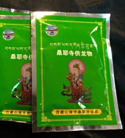 西藏【桑耶寺】 桑耶寺供龍物 寧瑪派紅教祖寺精制供龍薰香煨桑粉