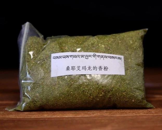 西藏山南【桑耶聶瑪隆蓮師聖洞】 除障香柏粉(可煨桑裝臟)