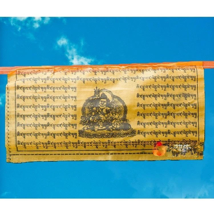 西藏【五色經幡旗 金剛薩埵心咒/黃財神心咒( 小薄面)】2入