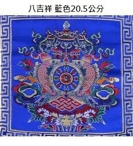 西藏【時輪金剛/吉祥結/八吉祥墊布 法器墊/鈴杵墊/杯墊/佛像墊 (小型藏布)】