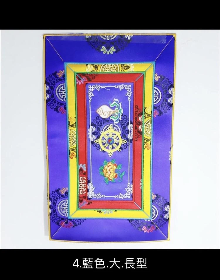 西藏【八吉祥錦緞法器長型墊布】 法器墊/鈴杵墊/經書墊/曼達墊/佛像墊 (大中型長藏墊布)