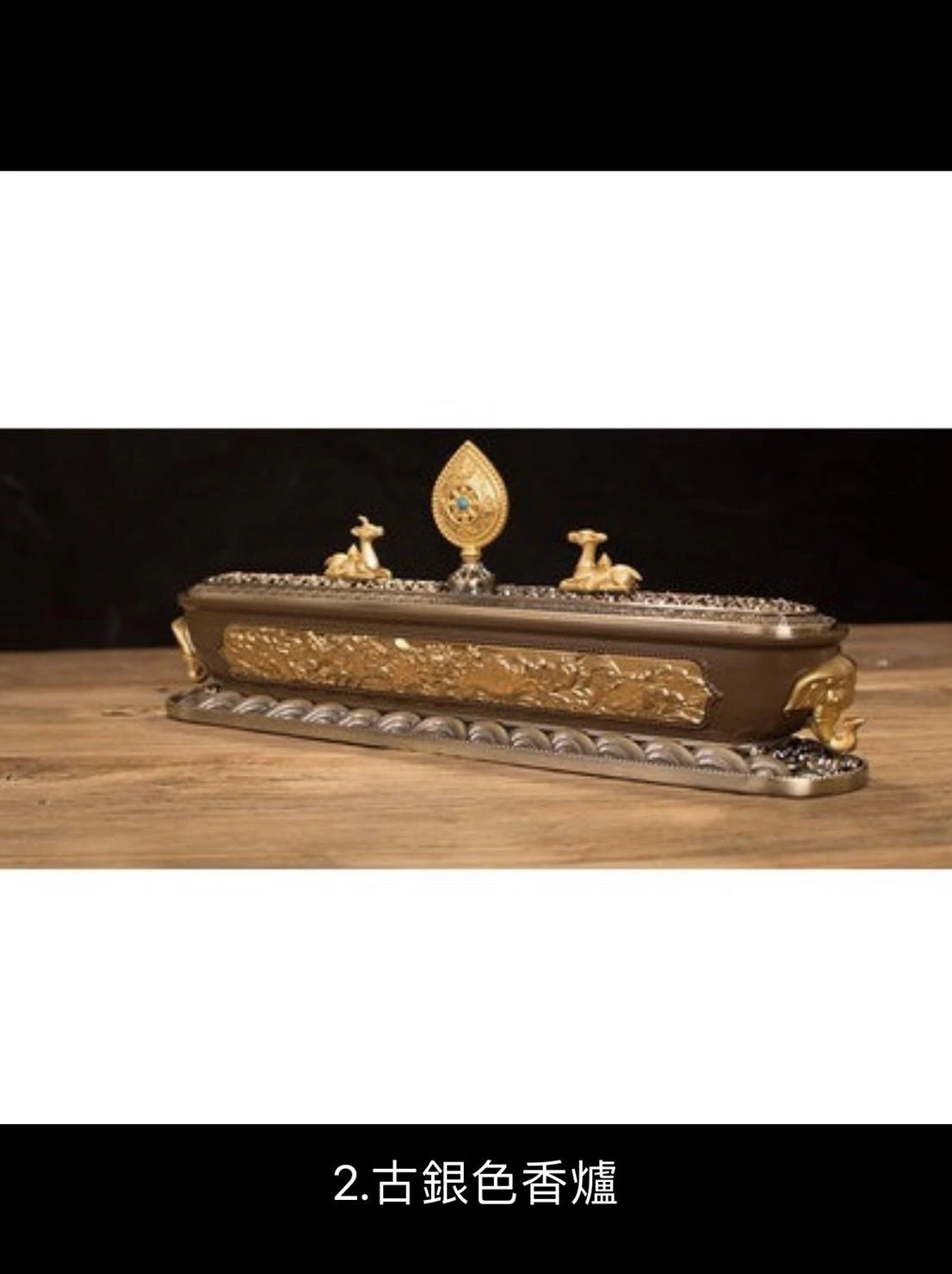 西藏【藏式金蓮吉祥雙鹿雙象法輪臥香盒】 (可燃藏香臥香線香)大 (雙象耳)