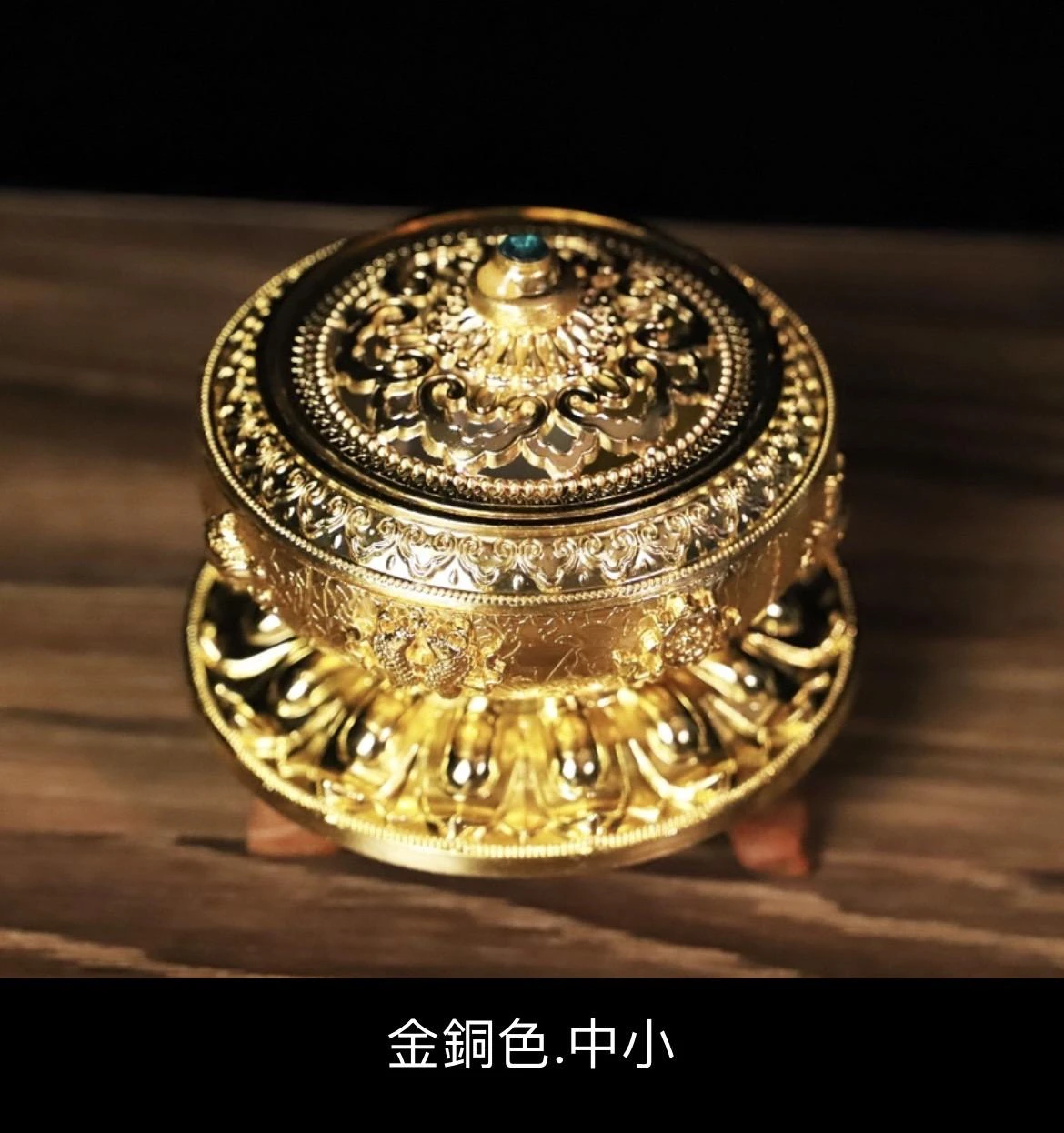 西藏【藏式八吉祥鏤雲薰香爐 銅鋅合金 盤香/塔香/線香/香末皆適用 (中小型)】三色可選