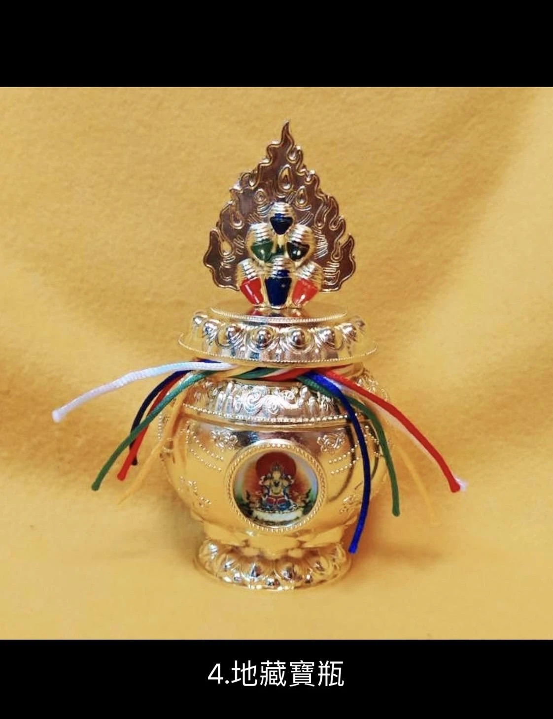 川藏甘孜【白玉寺裝臟開光】財神寶瓶 度母寶瓶 地藏寶瓶 龍王寶瓶 藥師佛寶瓶 (三寶薈萃吉祥圓滿)