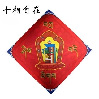 <西藏藏曆年春聯>藏曆年福字春聯~<十相自在~牟尼寶珠>二款可選 ~吉祥如意的新年節應景門貼