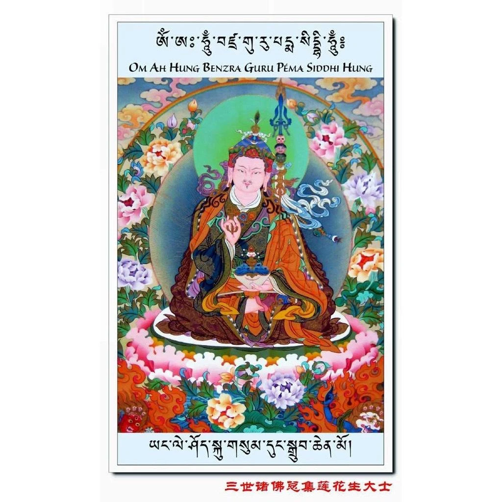 西藏山南【札央宗】 秘制藏藥香粉(小包/大包)