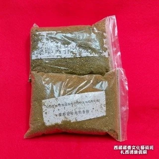 西藏【桑耶青浦修行地】除障香柏粉 可煨桑裝臟供養 蓮師聖境