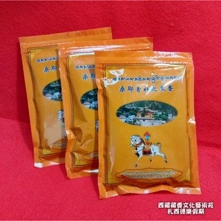 西藏【桑耶青浦修行地】安孜寺閉關修持薰香粉 蓮師修行閉關聖境 清香淨化妙用