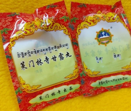 西藏拉薩【策門林寺】 秘製甘露丸(觀音殿修法之大甘露丸)