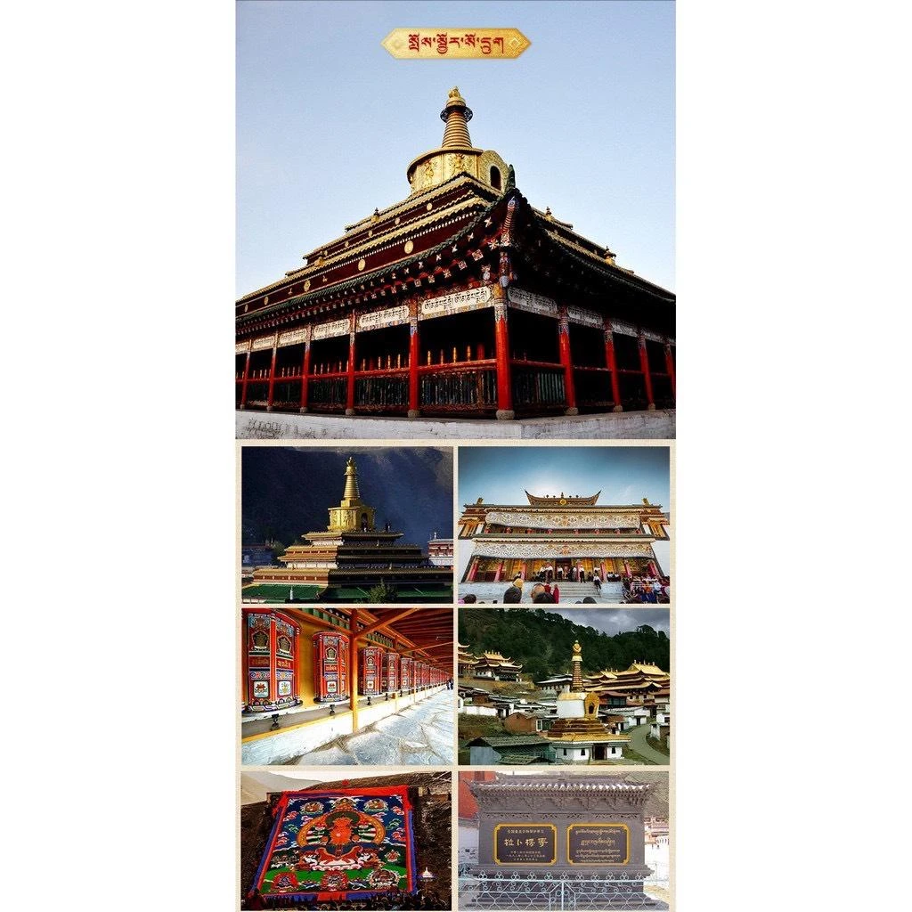 甘南【拉卜楞寺(格魯派)】 拉卜楞寺古法藏香(四小把裝)