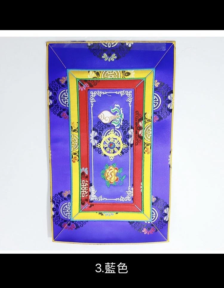 西藏【八吉祥錦緞法器長型墊布】 法器墊/鈴杵墊/經書墊/曼達墊/佛像墊 (大中型長藏墊布)