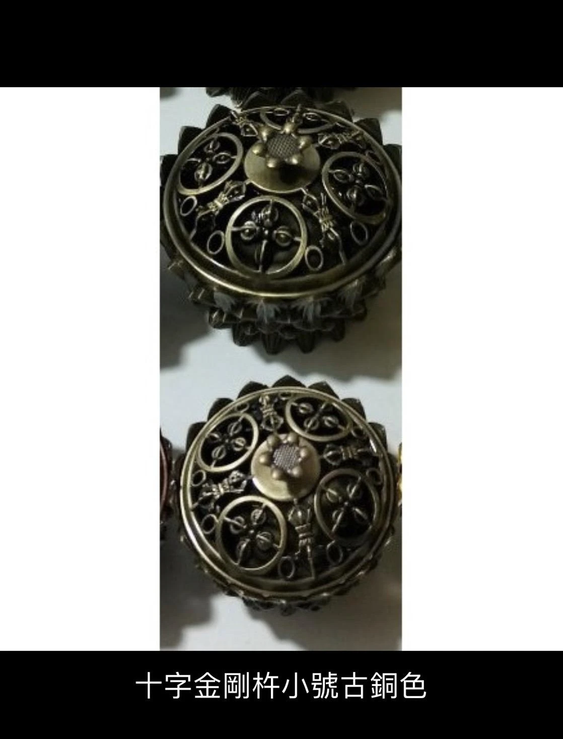 西藏【八吉祥 / 十字金剛杵圓型香爐】 (香粉 塔香.盤香皆適用) 多款可選