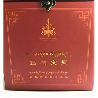 西藏【薩迦寺】<招福寶瓶>供養白六臂瑪哈嘎拉財神~~鉤召財富、福德、壽命，威攝、調伏之殊勝寶瓶