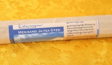 不丹幸福專區【不丹策琳瑪108味珍貴高山杜鵑藏香】
