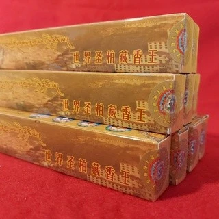 四川【噶陀寺(寧瑪派祖庭) 】<噶陀世界聖柏藏香王> 來自各地聖香柏的薈萃香品 增長福慧 圓滿吉祥 (三款可選)