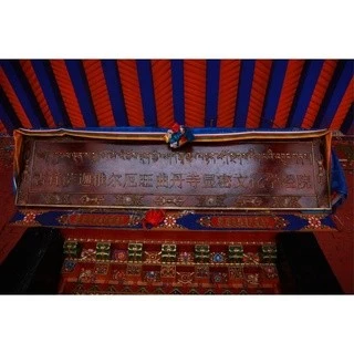 西藏【俄爾寺】淨化聖香禮盒 智慧如意特級香 來自喜瑪拉雅深山中的A級殊勝藏香