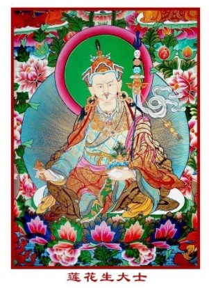 西藏山南【札央宗】普巴金剛藏香