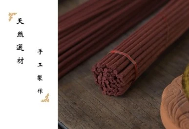 西藏【敏珠林寺】敏珠林寺藏香(金剛手菩薩平安淨化香) (藍色盒裝)