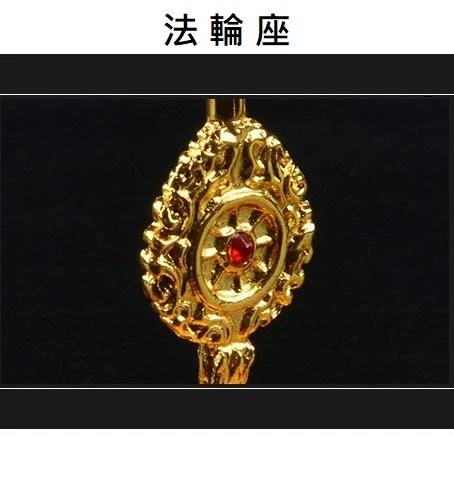 西藏【藏式鍍金小香夾 香架家用香座 (蓮花/牟尼寶/法輪)】