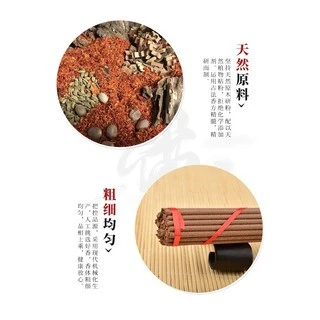 四川【噶陀寺(寧瑪派祖庭) 】<普賢供雲藏香>(兩小盒裝) 噶陀寺頂級香品