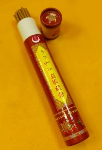 西藏【直貢梯寺】直貢噶舉 直貢藏香 紅筒特級藏香 觀音供佛香