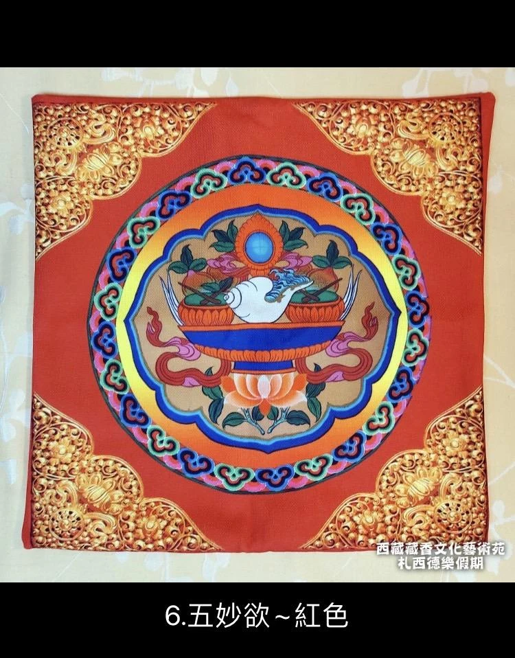 西藏【藏式特色抱枕套】居家.佛堂.喜慶.吉祥擺飾 多樣藏式吉祥圖騰隨喜搭配 (無枕芯) (多款可選)