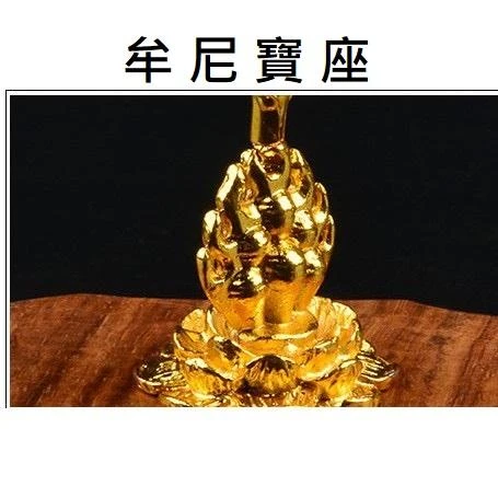 西藏【藏式鍍金小香夾 香架家用香座 (蓮花/牟尼寶/法輪)】
