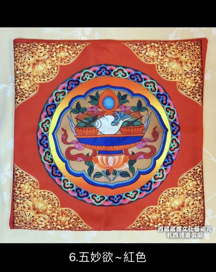 藏式風情【西藏藏式特色抱枕套】 居家.佛堂.喜慶.吉祥擺飾~各種藏式吉祥圖騰~隨喜搭配 (無枕芯)