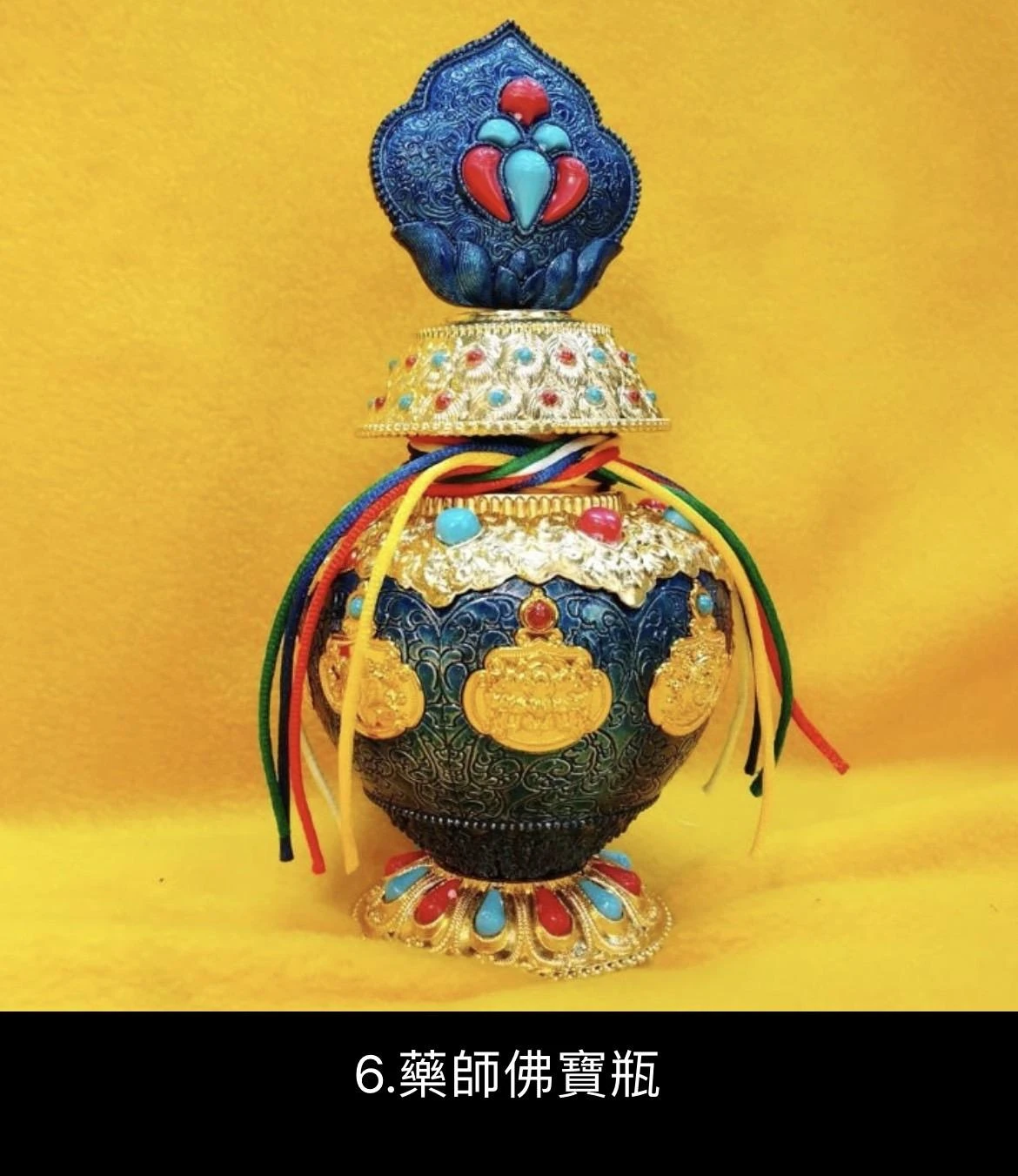 川藏甘孜【白玉寺裝臟開光】財神寶瓶 度母寶瓶 地藏寶瓶 龍王寶瓶 藥師佛寶瓶 (三寶薈萃吉祥圓滿)