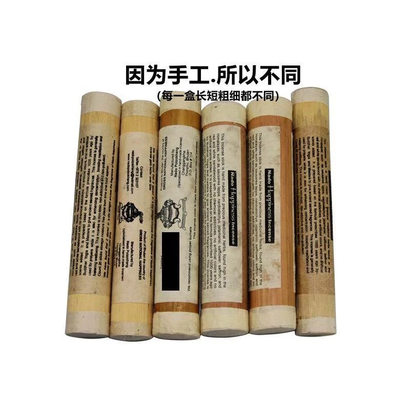 不丹幸福專區(不丹正版香)】【不丹NADO 皇家御用竹筒A級藏香 紅色 / 不丹肉桂香 黃色