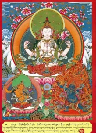 西藏【西藏直貢噶舉派】 西方三怙主殿吉祥供香(吉祥喜樂~使神愉悅)