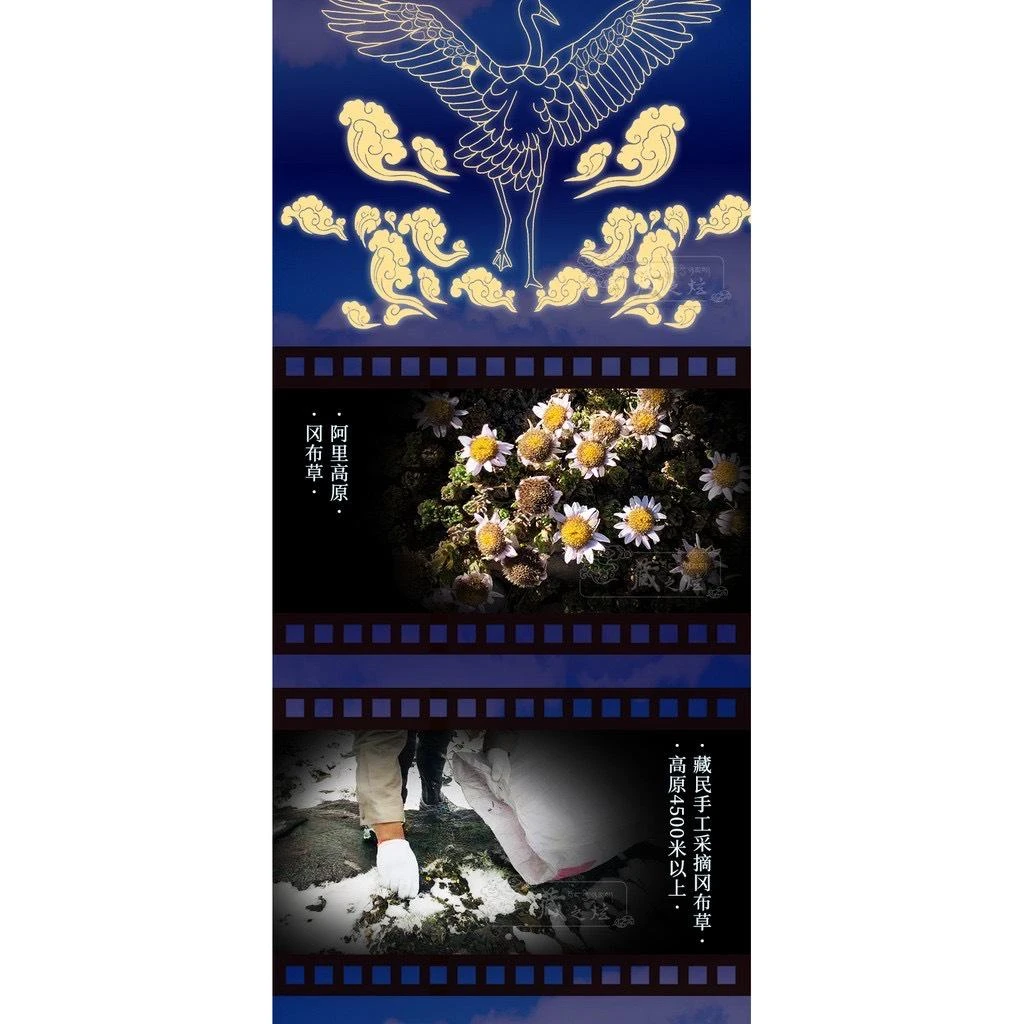 西藏【西藏阿里班公錯】 雁神湖藏香加長型