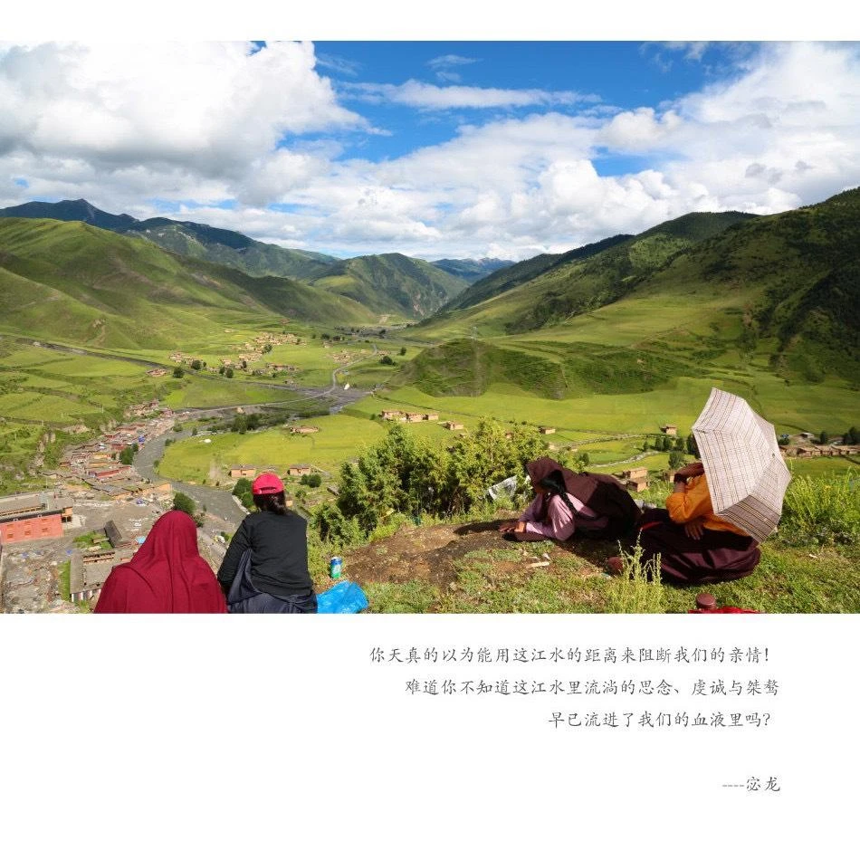 德格【宗薩黃包藏香粉】 供養土地家宅安康 安定身心健康 豐富資糧的薰香供粉
