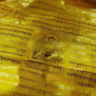 西藏【金字經幡風馬旗】 金字風馬五色經幡旗 (一條10片燙金字五色~長3M) 2022新年喜慶富貴吉祥鴻運高照